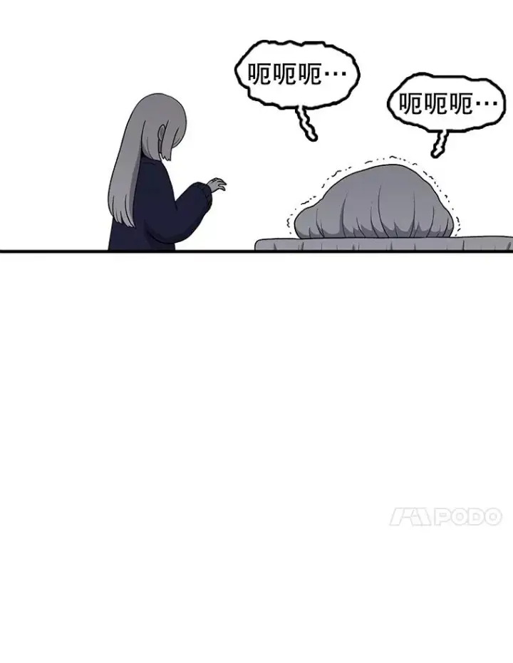 《时间静止的房子》105.心灵的创伤图32