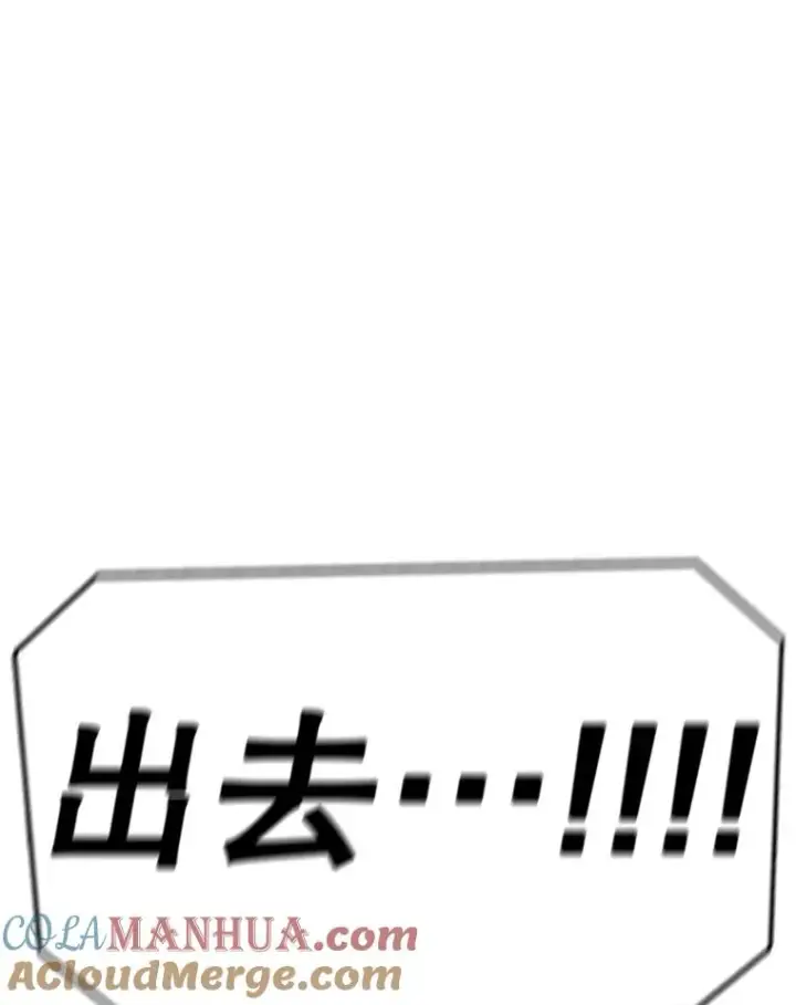 《时间静止的房子》105.心灵的创伤图37