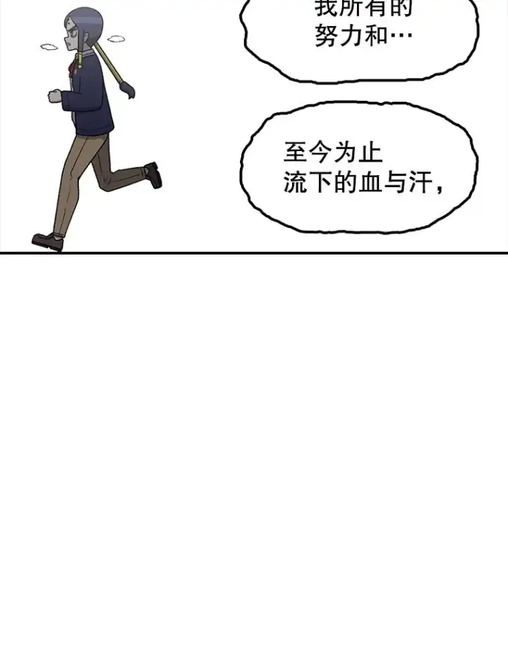 《时间静止的房子》105.心灵的创伤图74