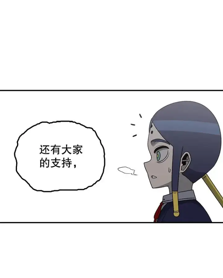 《时间静止的房子》105.心灵的创伤图75