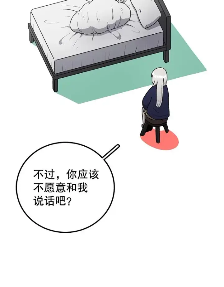 《时间静止的房子》106.价值图100