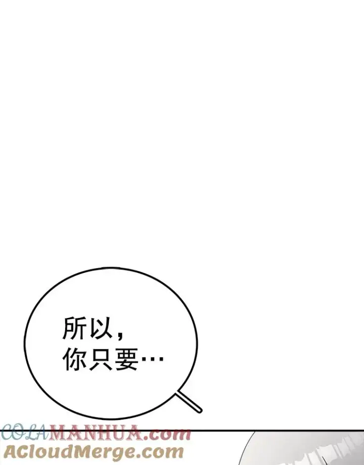 《时间静止的房子》106.价值图101