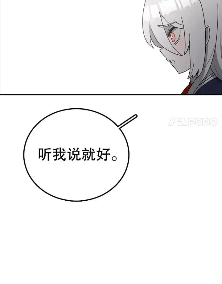 《时间静止的房子》106.价值图102