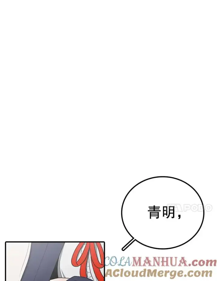 《时间静止的房子》106.价值图105