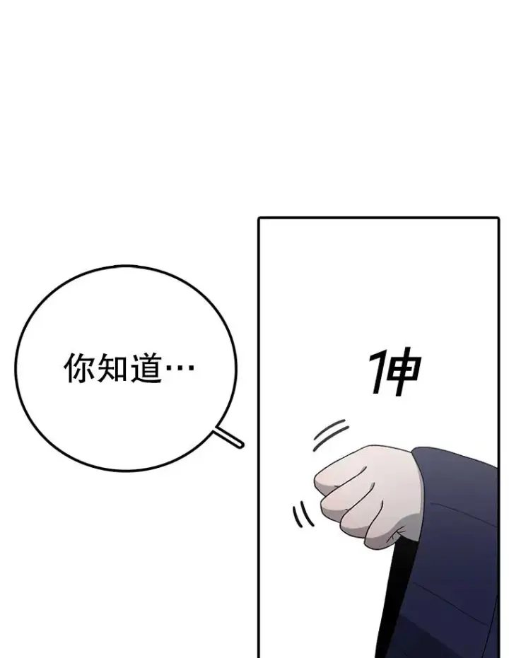 《时间静止的房子》106.价值图107