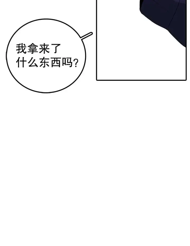 《时间静止的房子》106.价值图108