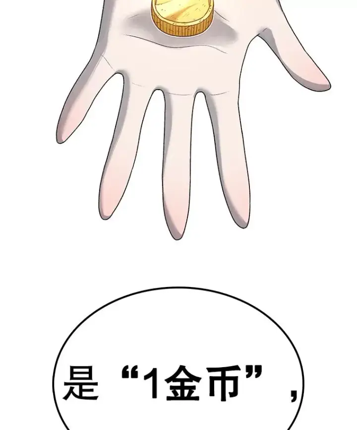 《时间静止的房子》106.价值图110