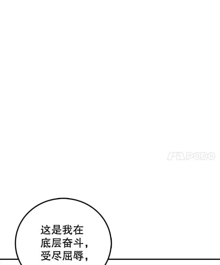 《时间静止的房子》106.价值图112