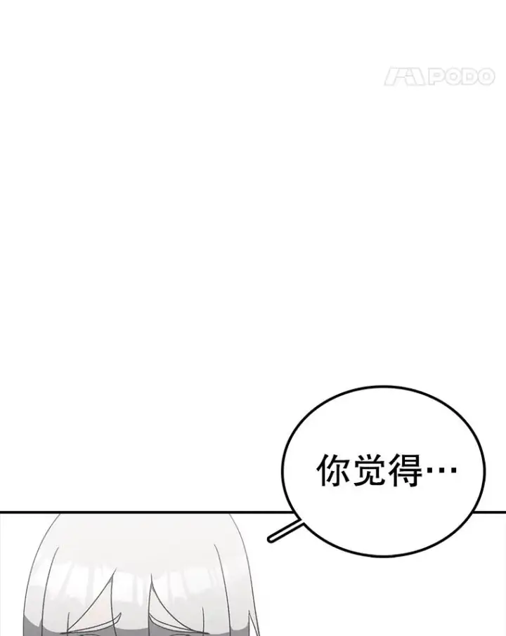 《时间静止的房子》106.价值图116