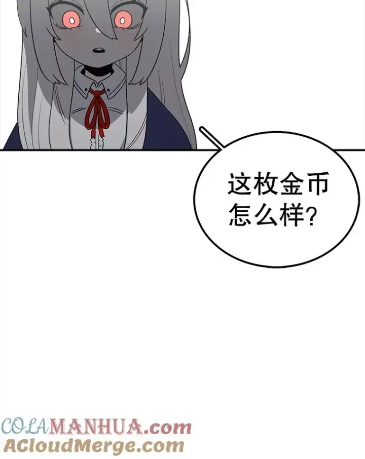 《时间静止的房子》106.价值图117