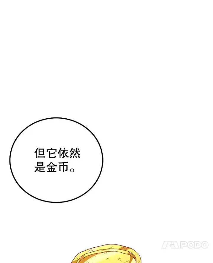 《时间静止的房子》106.价值图122