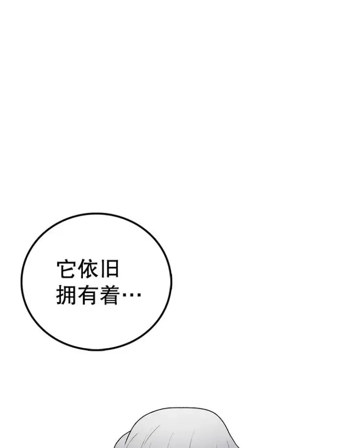 《时间静止的房子》106.价值图124