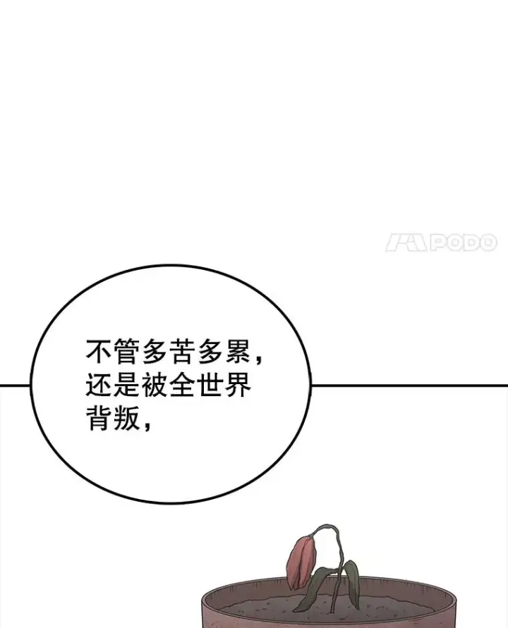 《时间静止的房子》106.价值图126