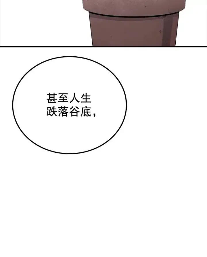 《时间静止的房子》106.价值图127