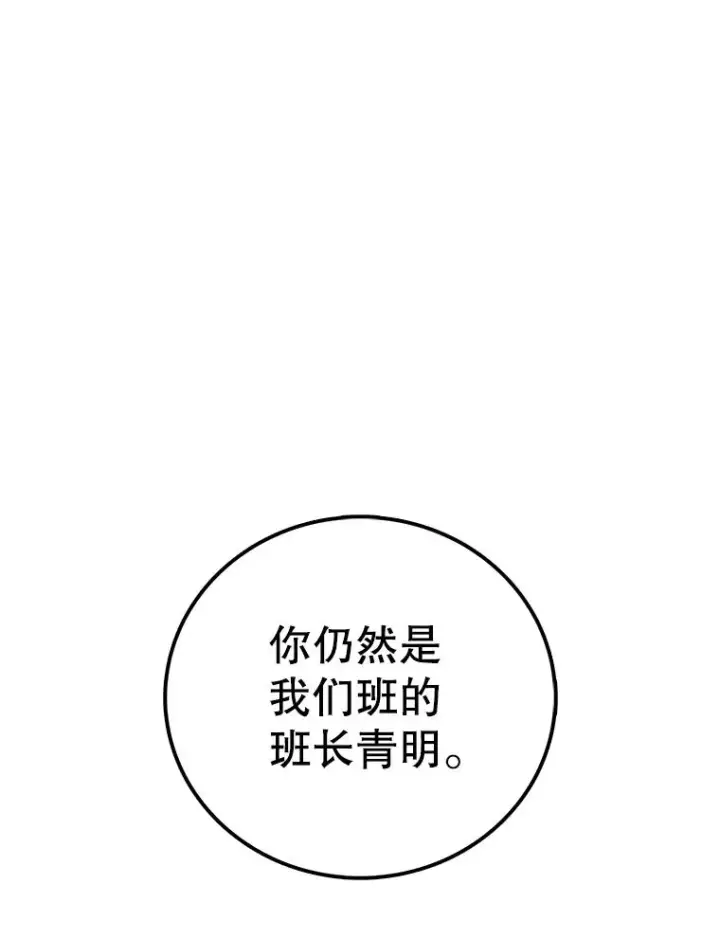《时间静止的房子》106.价值图130