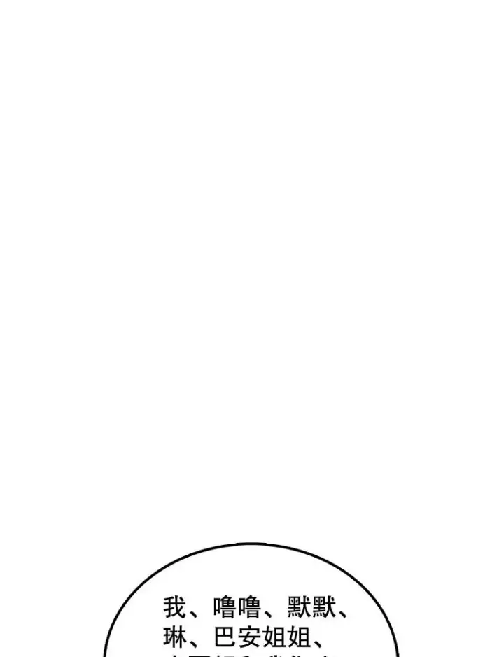《时间静止的房子》106.价值图132