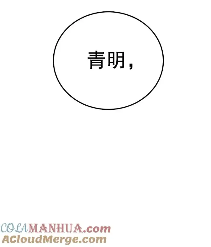 《时间静止的房子》106.价值图137