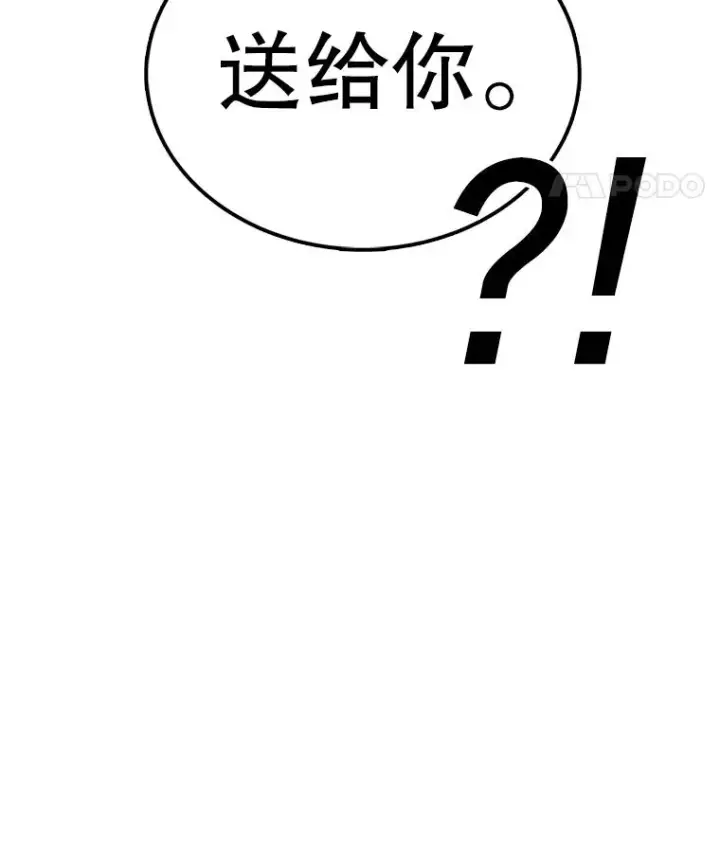 《时间静止的房子》106.价值图140