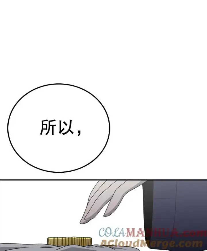 《时间静止的房子》106.价值图141