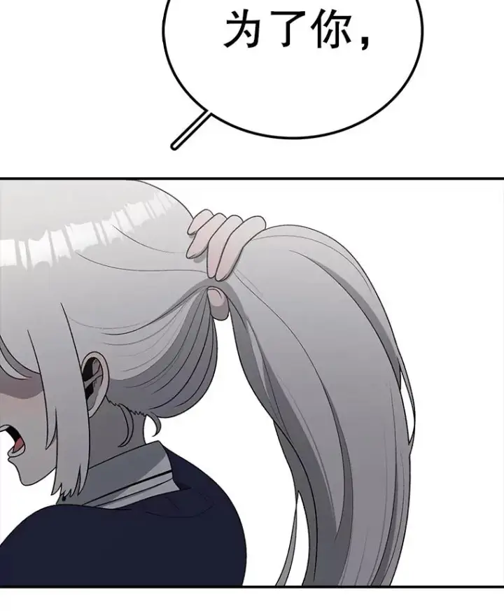 《时间静止的房子》106.价值图144