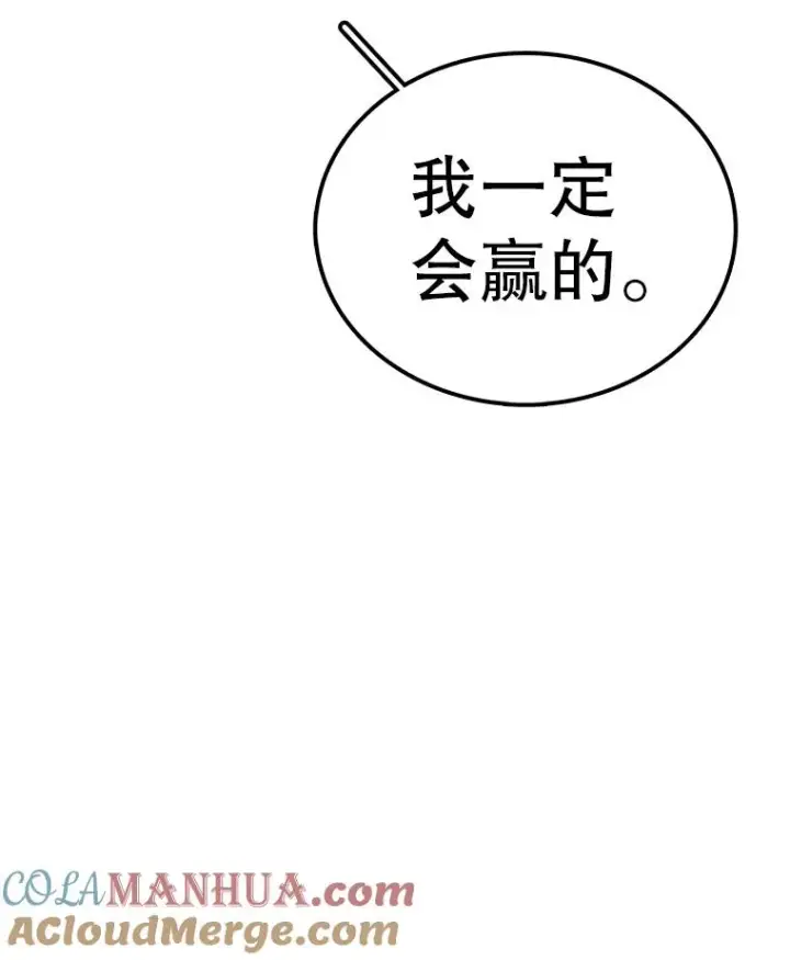 《时间静止的房子》106.价值图145