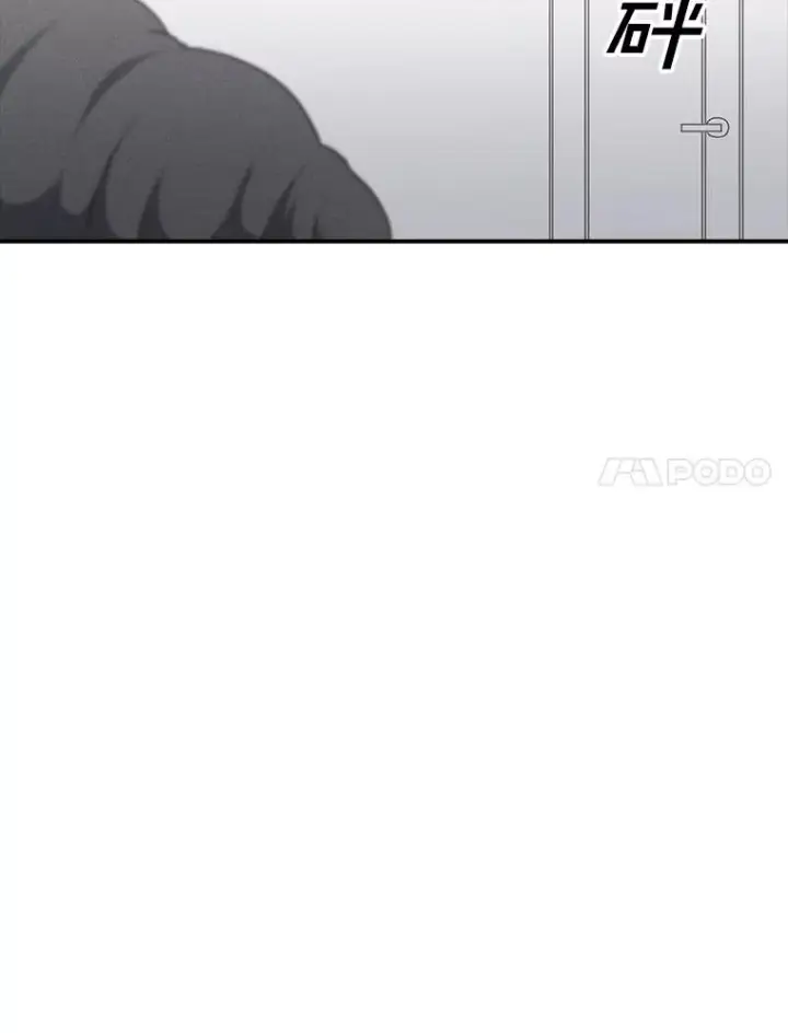 《时间静止的房子》106.价值图150