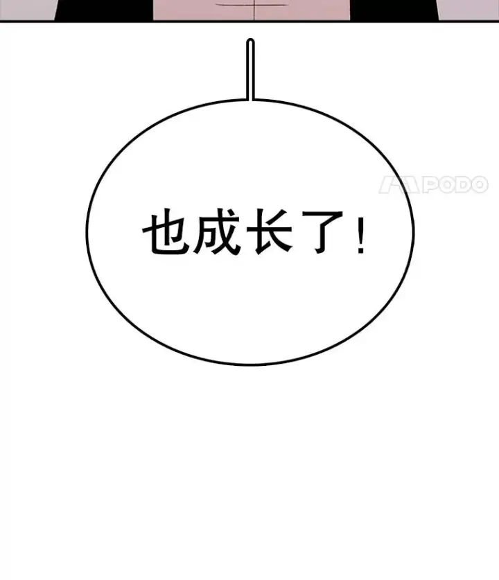 《时间静止的房子》106.价值图16