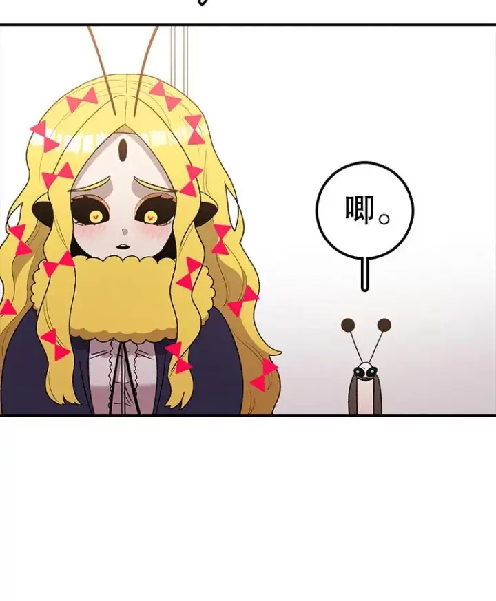 《时间静止的房子》106.价值图20