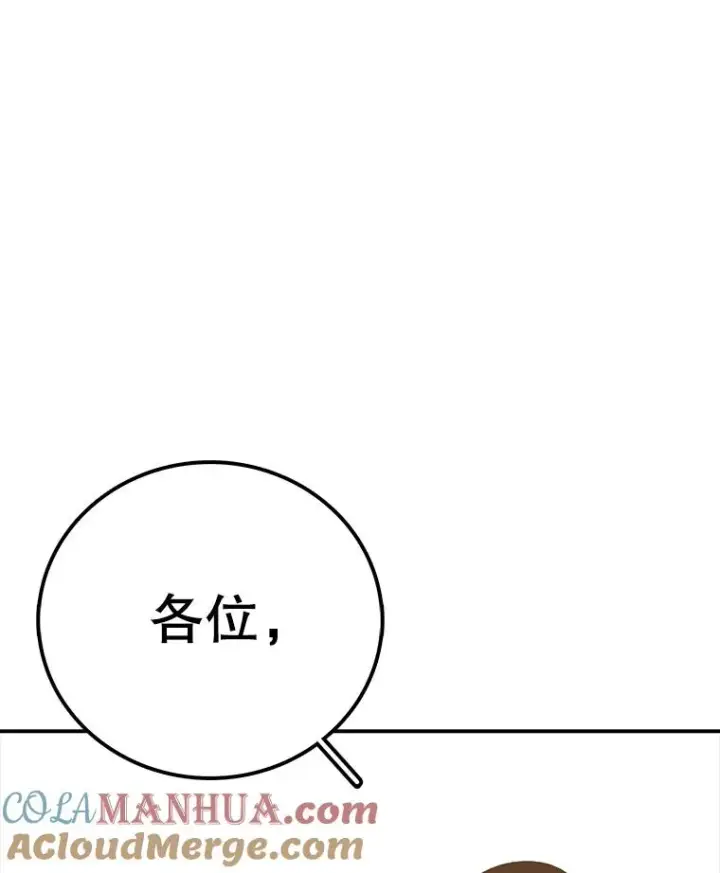 《时间静止的房子》106.价值图21