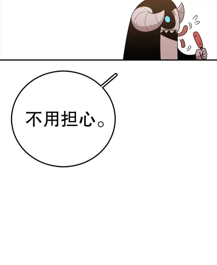 《时间静止的房子》106.价值图22