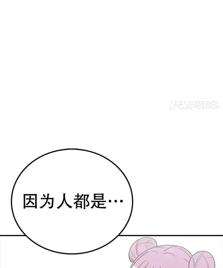 《时间静止的房子》106.价值图23