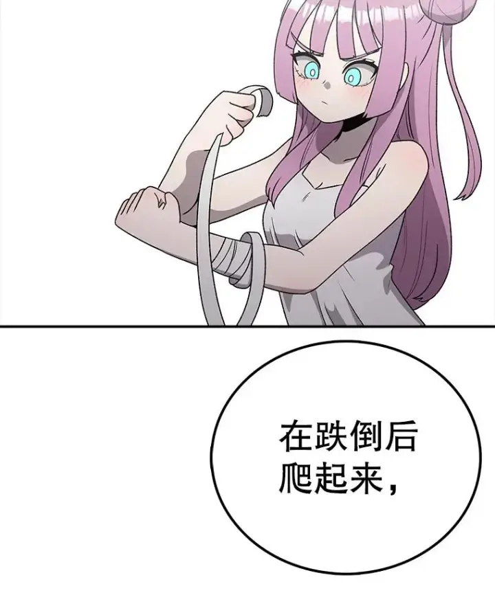 《时间静止的房子》106.价值图24