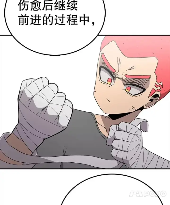 《时间静止的房子》106.价值图26