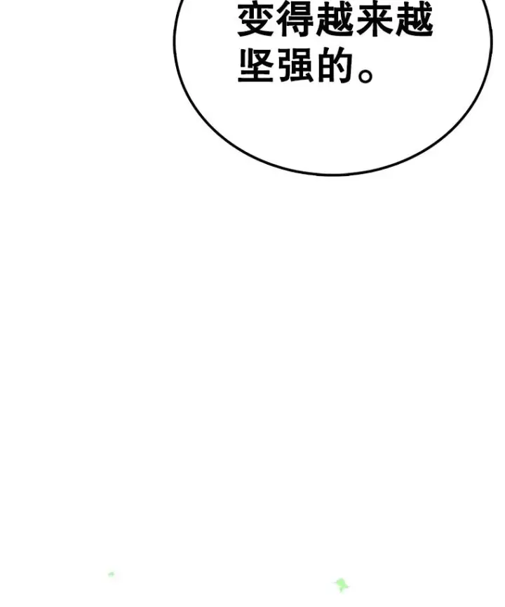 《时间静止的房子》106.价值图27