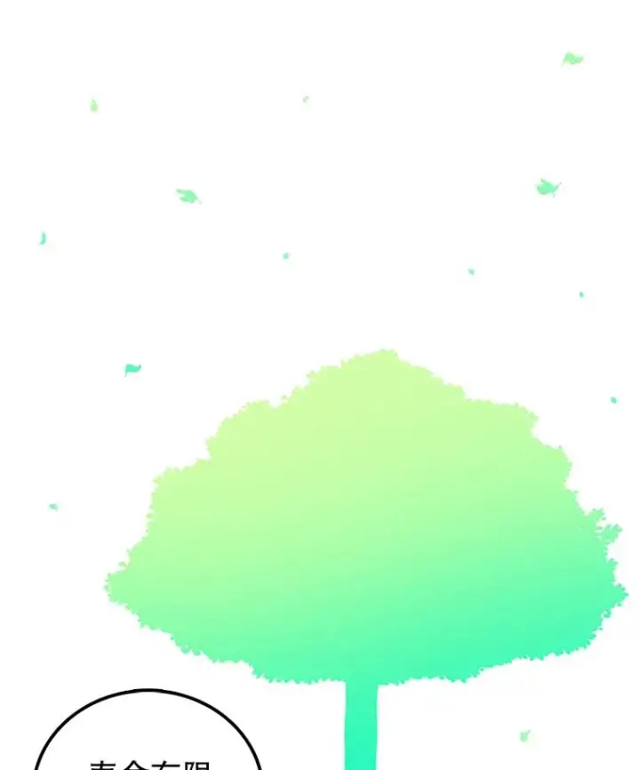 《时间静止的房子》106.价值图28