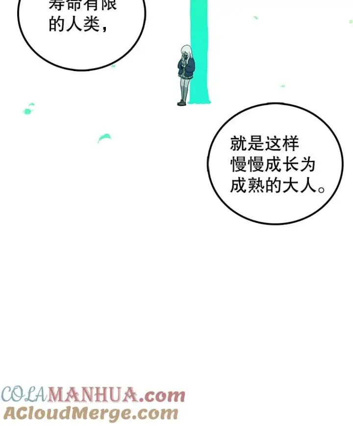 《时间静止的房子》106.价值图29