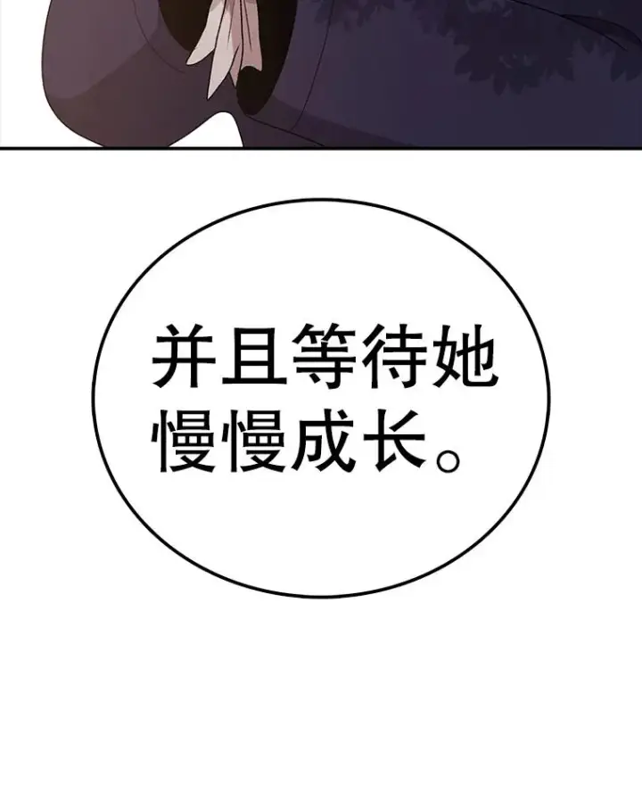 《时间静止的房子》106.价值图32