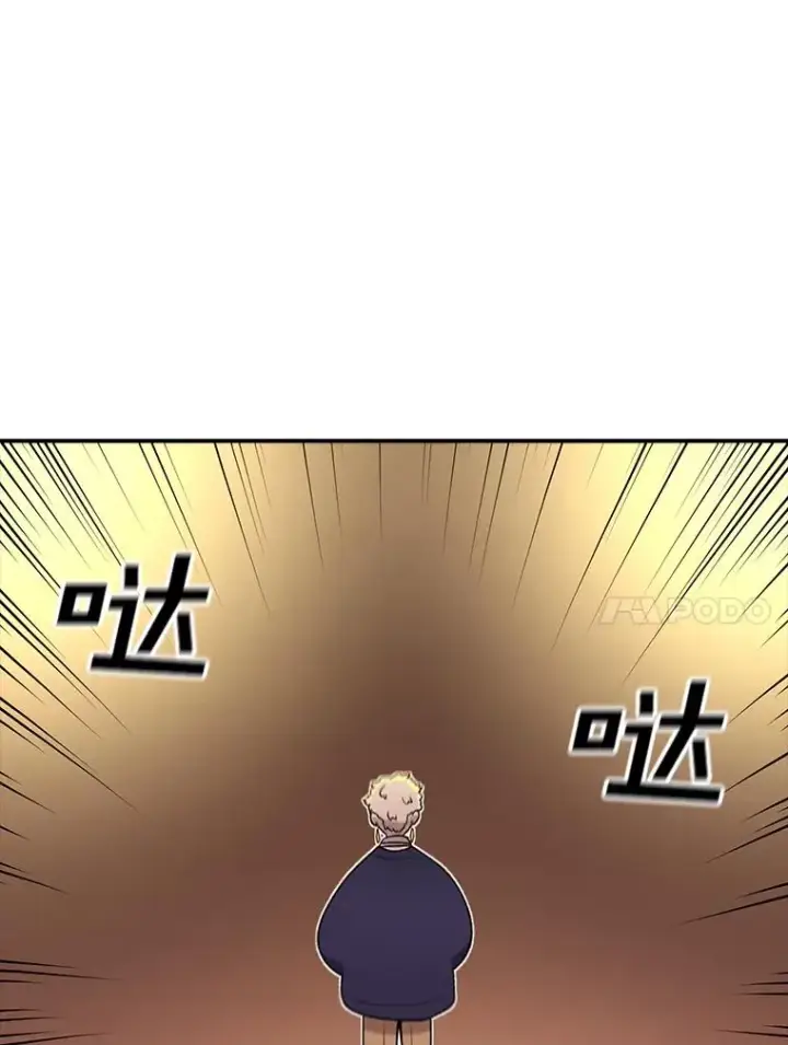 《时间静止的房子》106.价值图40