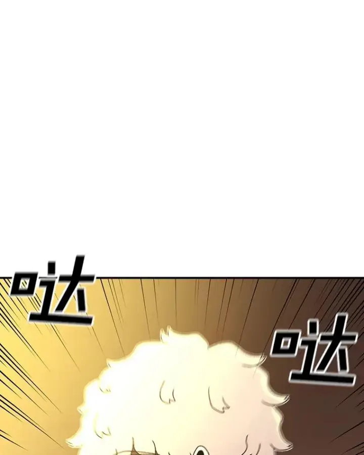 《时间静止的房子》106.价值图42