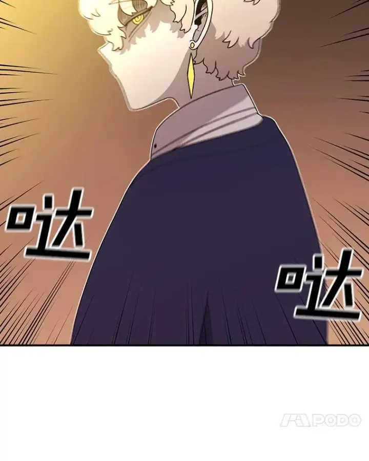 《时间静止的房子》106.价值图43