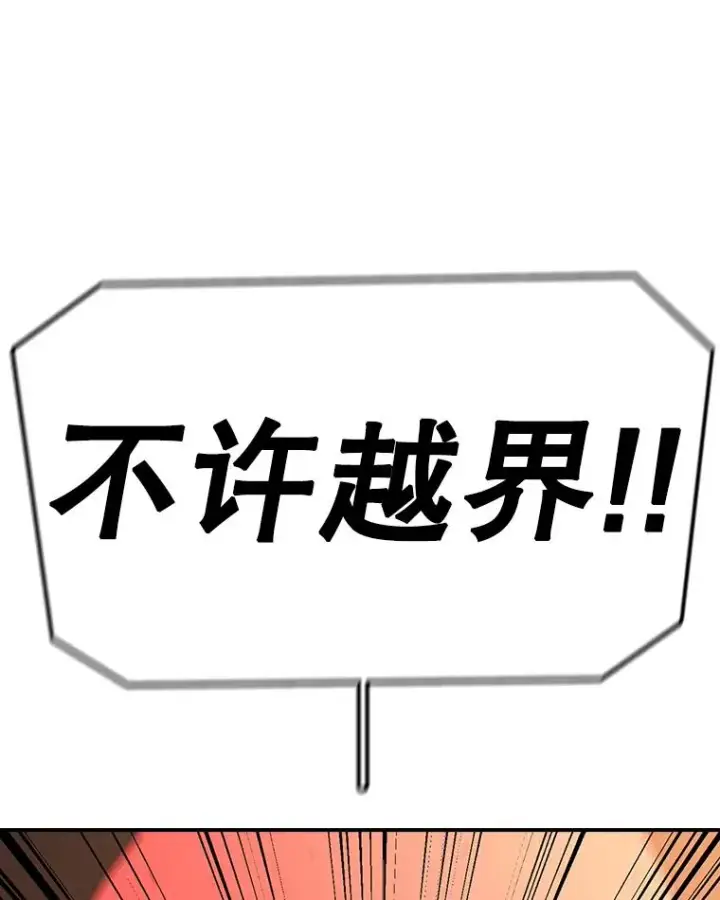 《时间静止的房子》106.价值图55