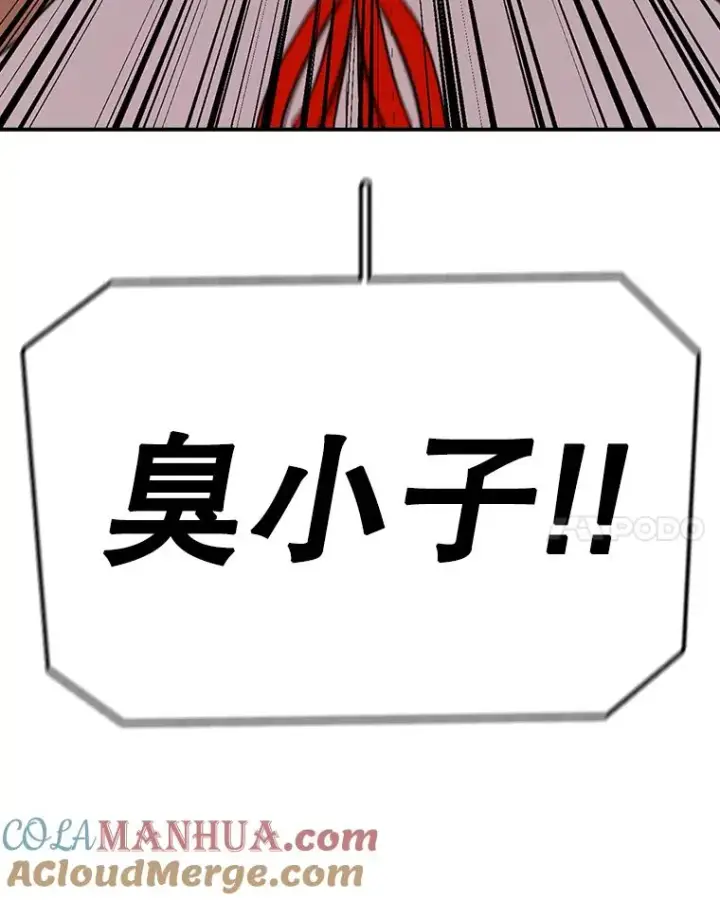 《时间静止的房子》106.价值图57