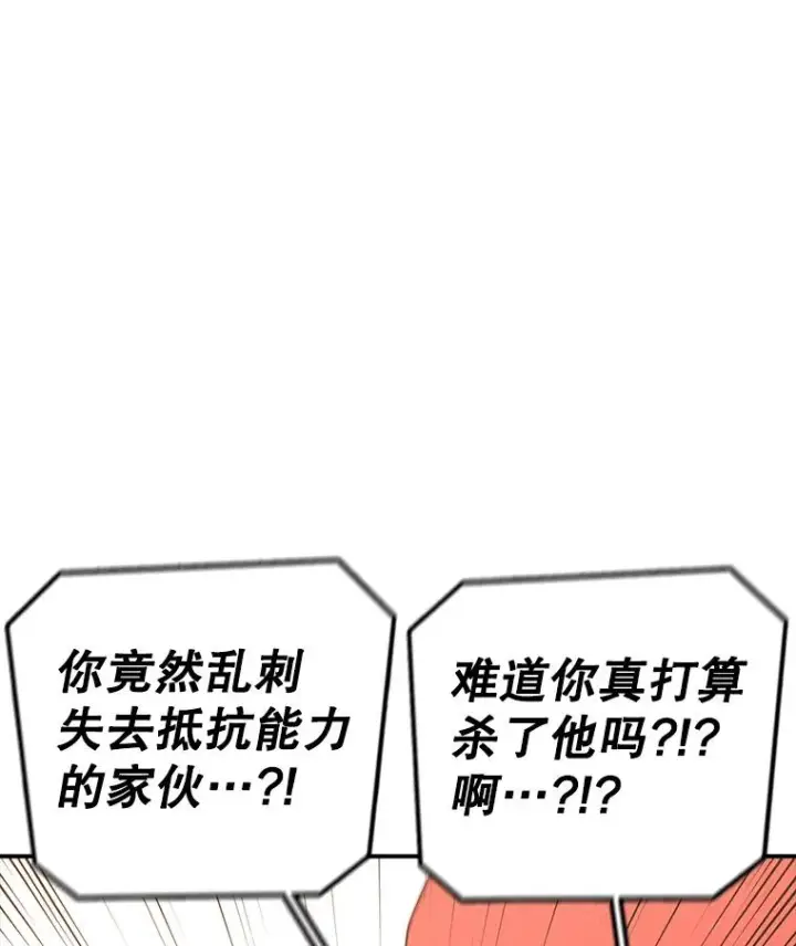 《时间静止的房子》106.价值图58