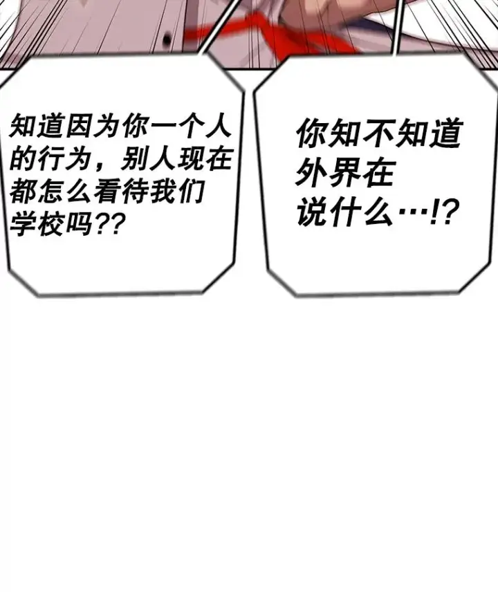 《时间静止的房子》106.价值图60