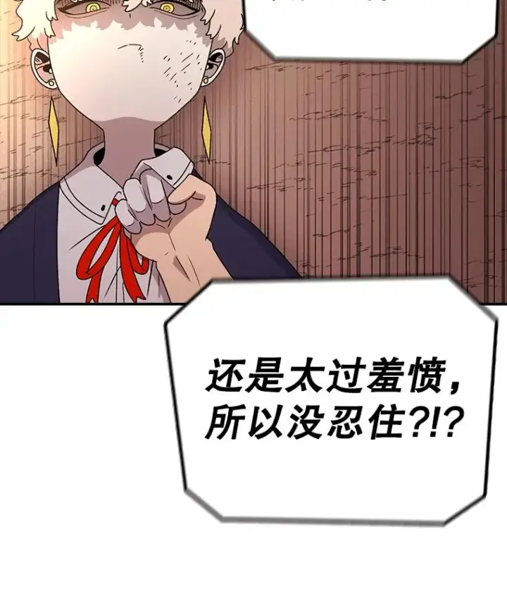 《时间静止的房子》106.价值图62
