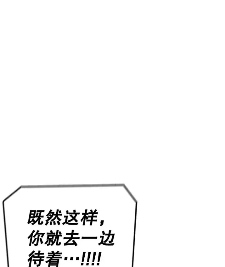 《时间静止的房子》106.价值图63