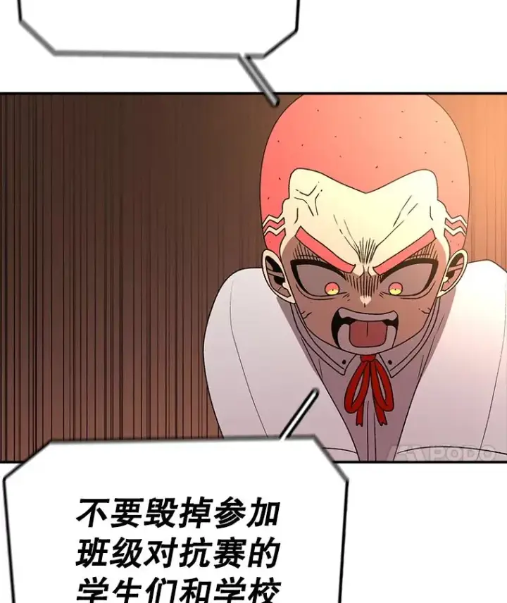 《时间静止的房子》106.价值图64