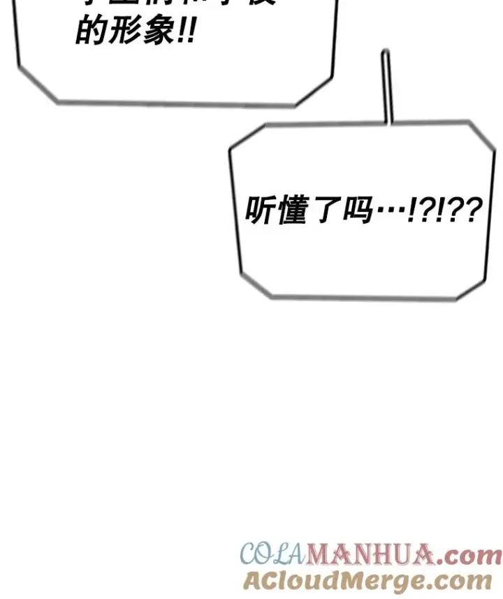 《时间静止的房子》106.价值图65