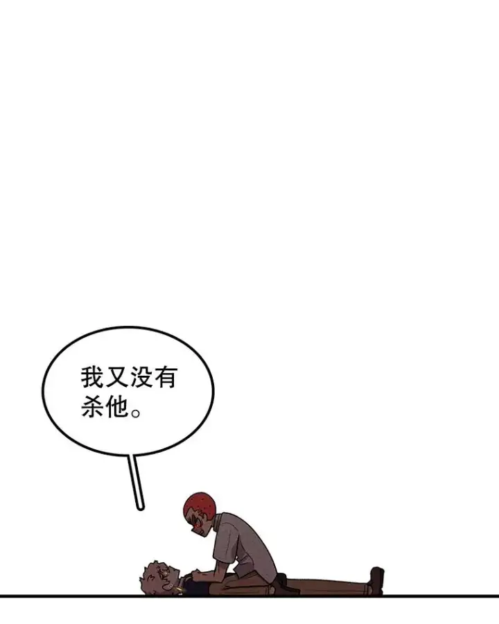 《时间静止的房子》106.价值图66