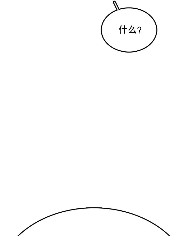 《时间静止的房子》106.价值图67